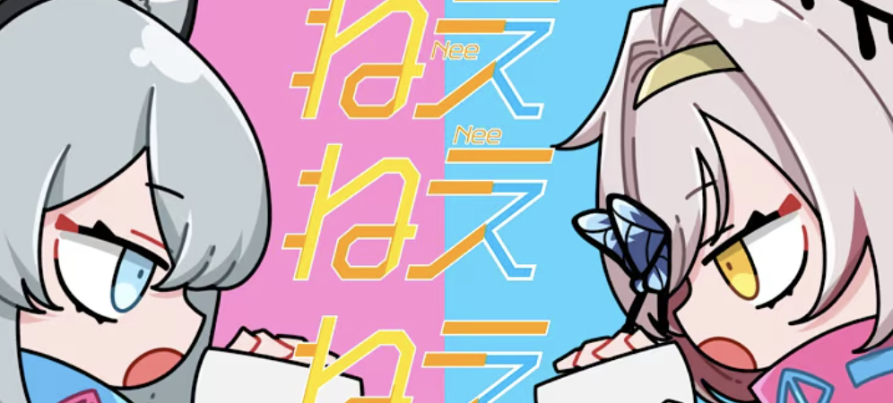 2人での初コラボ歌ってみた動画を投稿